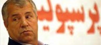 پیشکسوت تیم فوتبال پرسپولیس ممنوع الخروج شد