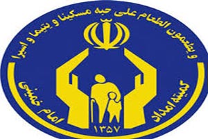 سوداگری در خیریه های بی نشان!!