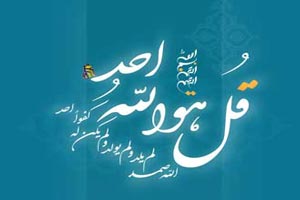 گشایش در گرفتاری ها با ختم مجرب