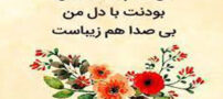 زیباترین تصاویر عاشقانه و رمانتیک