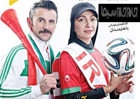 مروری بر زندگی رمانتیک امین حیایی و نیلوفر خوش خلق