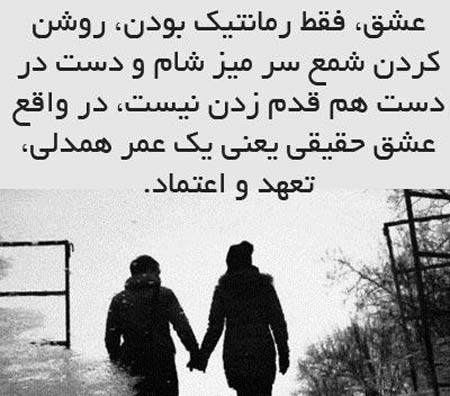 زیباترین عکس نوشته های الهام بخش زندگی (10) 