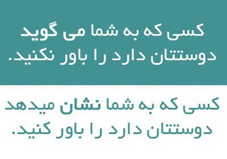 زیباترین عکس نوشته های الهام بخش زندگی (10) 