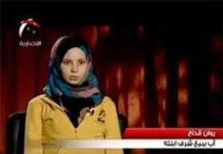 اعترافات تکان دهنده دختر 15ساله از جهاد نکاح پدرش!+عکس