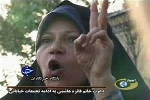 فاطمه هاشمی تبرئه شد یا نه؟