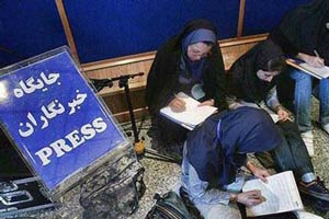 ایران و خنده دارترین عجایب آن (تصویری)