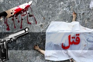 جزئیات جنجالی قتل های سریالی درتهران