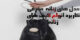 مدل کیف های کیسه ای و متنوع دخترانه