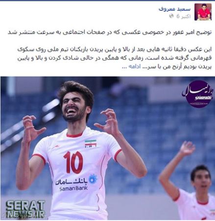 ماجرای دست زدن والیبالیست مشهور ایران به زن کره ای + عکس