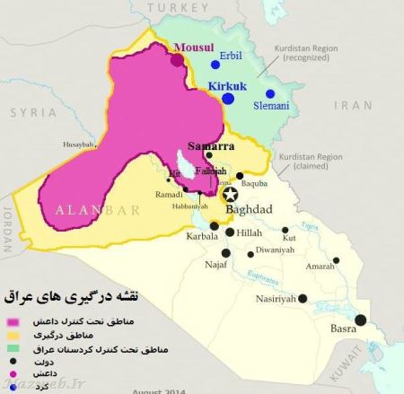 گروه تروریستی داعش با ایران چقدر فاصله دارد؟ + نقشه
