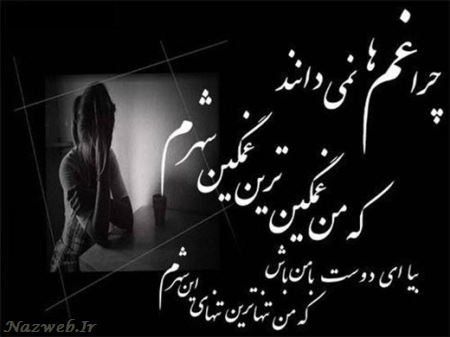 سری جدید عکس های عاشقانه با متن های زیبای فارسی (20)