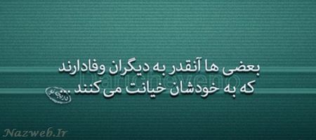 سری جدید عکس های عاشقانه با متن های زیبای فارسی (20)