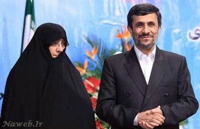 تصاویری از همه همسران روسای جمهور ایران
