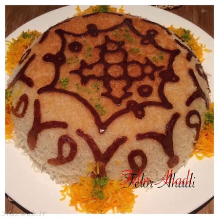 آموزش تصویری تهیه ته دیگ طرح دار 