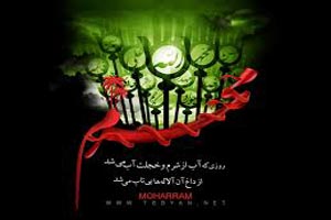 اقدام جالب یک مداح معروف در برگزاری هیات + عکس