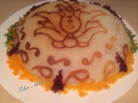 آموزش تصویری تهیه ته دیگ طرح دار