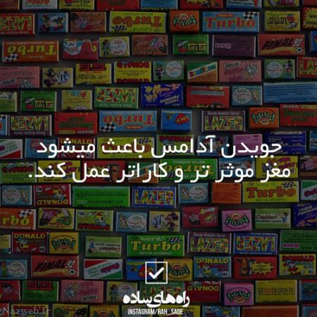 ترفندهای بسیار ساده کاربردی و دانستنی تصویری (1)