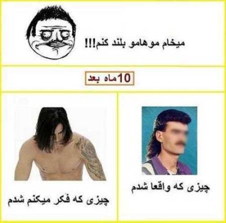 ترول های داغ و خنده دار جدید (15)