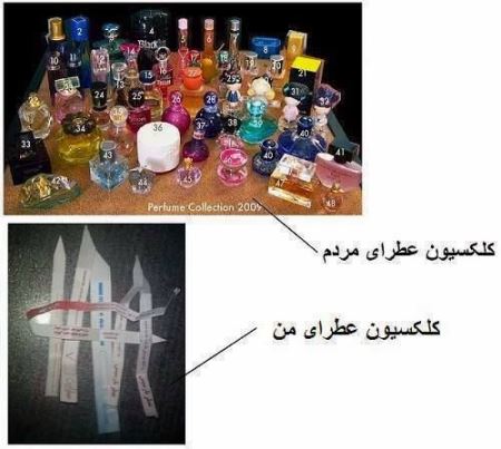 ترول های داغ و خنده دار جدید (15)