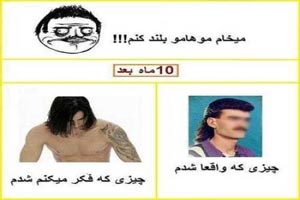 ترول های داغ و بسیار خنده دارجدید (14)