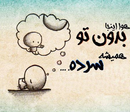 جملکس های تصویری عاشقانه و بسیار زیبا (2)