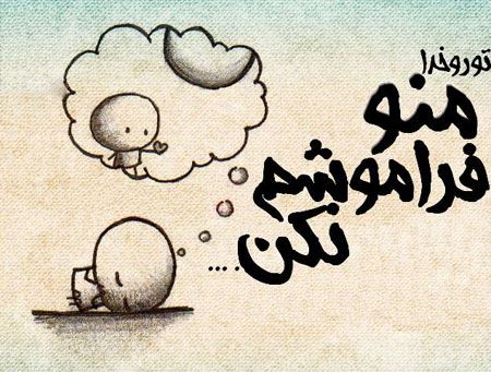 جملکس های تصویری عاشقانه و بسیار زیبا (2)
