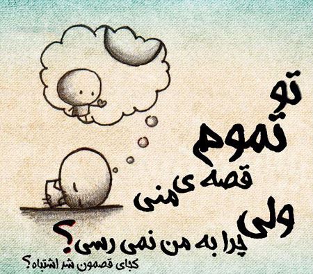 جملکس های تصویری عاشقانه و بسیار زیبا (2)