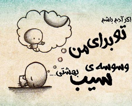 جملکس های تصویری عاشقانه و بسیار زیبا (2)
