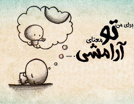جملکس های تصویری عاشقانه و بسیار زیبا (2)