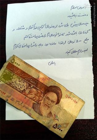 اقدام تحسین برانگیز و جالب پیک یک رستوران تهرانی + تصویر