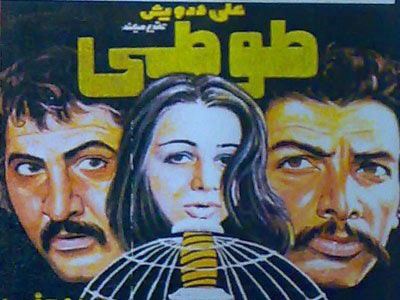 صحنه های عاشقانه تاریخ سینمای ایران + تصاویر