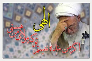 آیا به یاد آوردن گناه، گناه است آیا به یاد آوردن گناه، گناه است