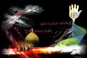 نمازهای ماه محرم از شب اول تا …