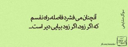 عکس نوشته های زیبای عاشقانه (5)