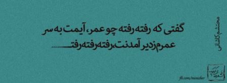 عکس نوشته های زیبای عاشقانه (5)