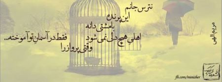 عکس نوشته های زیبای عاشقانه (5)