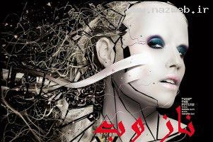 درگیری تن به تن وحشی ترین شرور تهران با رئیس کلانتری + عکس