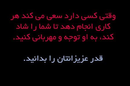گلچین جملات الهام بخش و زیبا برای زندگی بهتر (11)