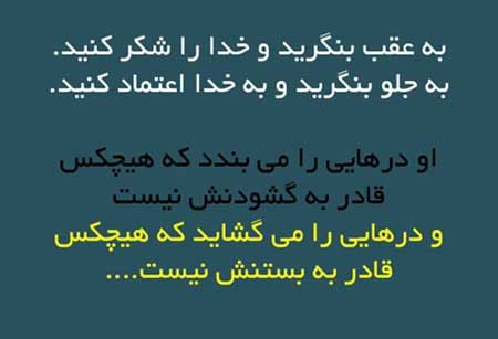 گلچین جملات الهام بخش و زیبا برای زندگی بهتر (11)