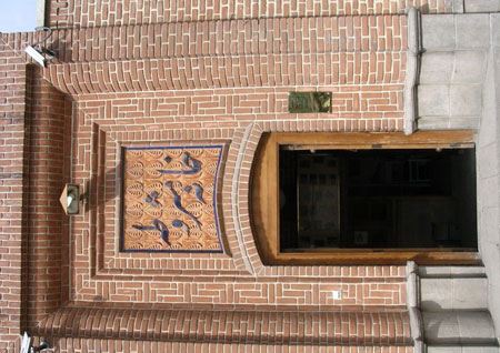 خانه ای زیبا با قدمت مشروطیت در تبریز + تصاویر