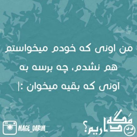 طنازی ایرونی جماعت (طنز تصویری باحال)