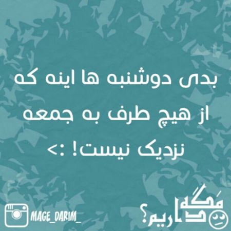 طنازی ایرونی جماعت (طنز تصویری باحال)