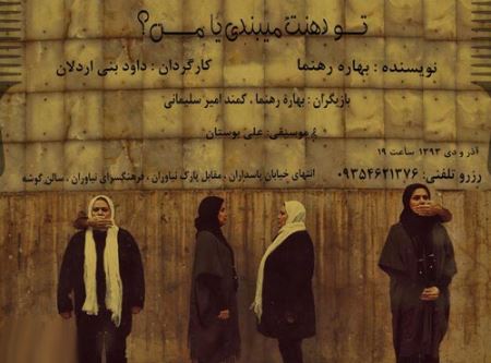 چالش جنجالی بهاره رهنما و کمند امیرسلیمانی + عکس 