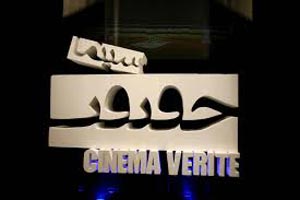 تماشای این فیلم ها را از دست ندهید