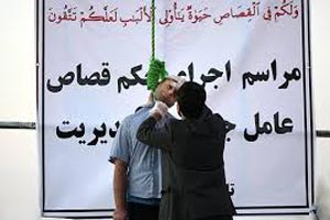 حکم قصاص قاتلان زهرا 12 ساله ربوده شده در بناب (عکس) حکم قصاص قاتلان زهرا 12 ساله ربوده شده در بناب (عکس)