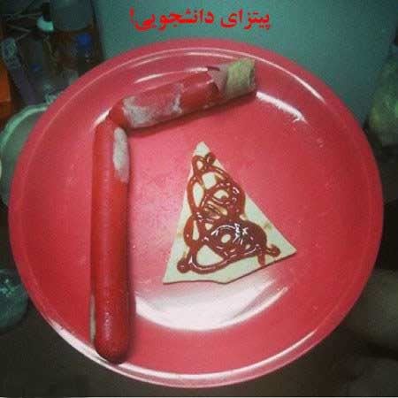 عکس های خنده دار و بسیار جالب دوران دانشجویی (3)