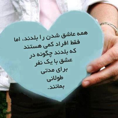 جملات الهام بخش زندگی (12)