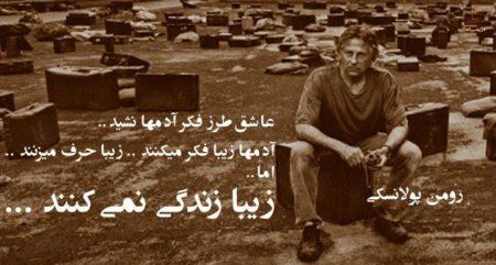جملات الهام بخش زندگی (12)