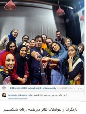 عکس های سلفی به ایران که رسید گندش درآمد! (تصاویر)