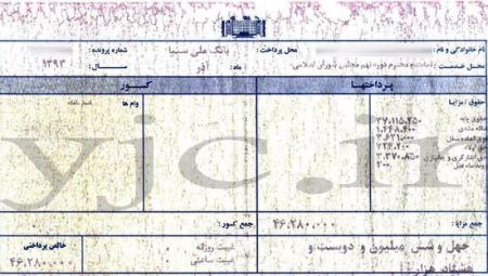 اتاق داغ خبری نازوب جالب و بسیار خواندنی (2)